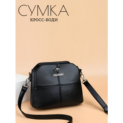 Сумка кросс-боди JINGPIN, фактура гладкая, черный