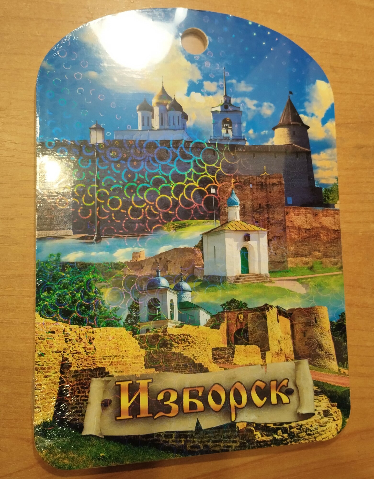 Доска сувенирная "Изборск" — фото 1