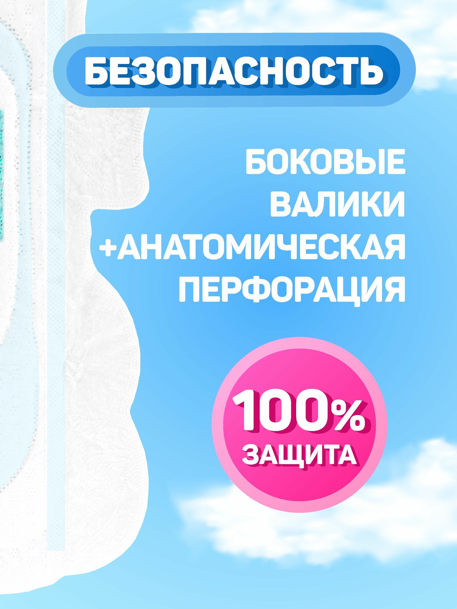 Прокладки гигиенические YoungShow с анионовым слоем (чипом), удлинённые 330мм, 8 шт — фото 1