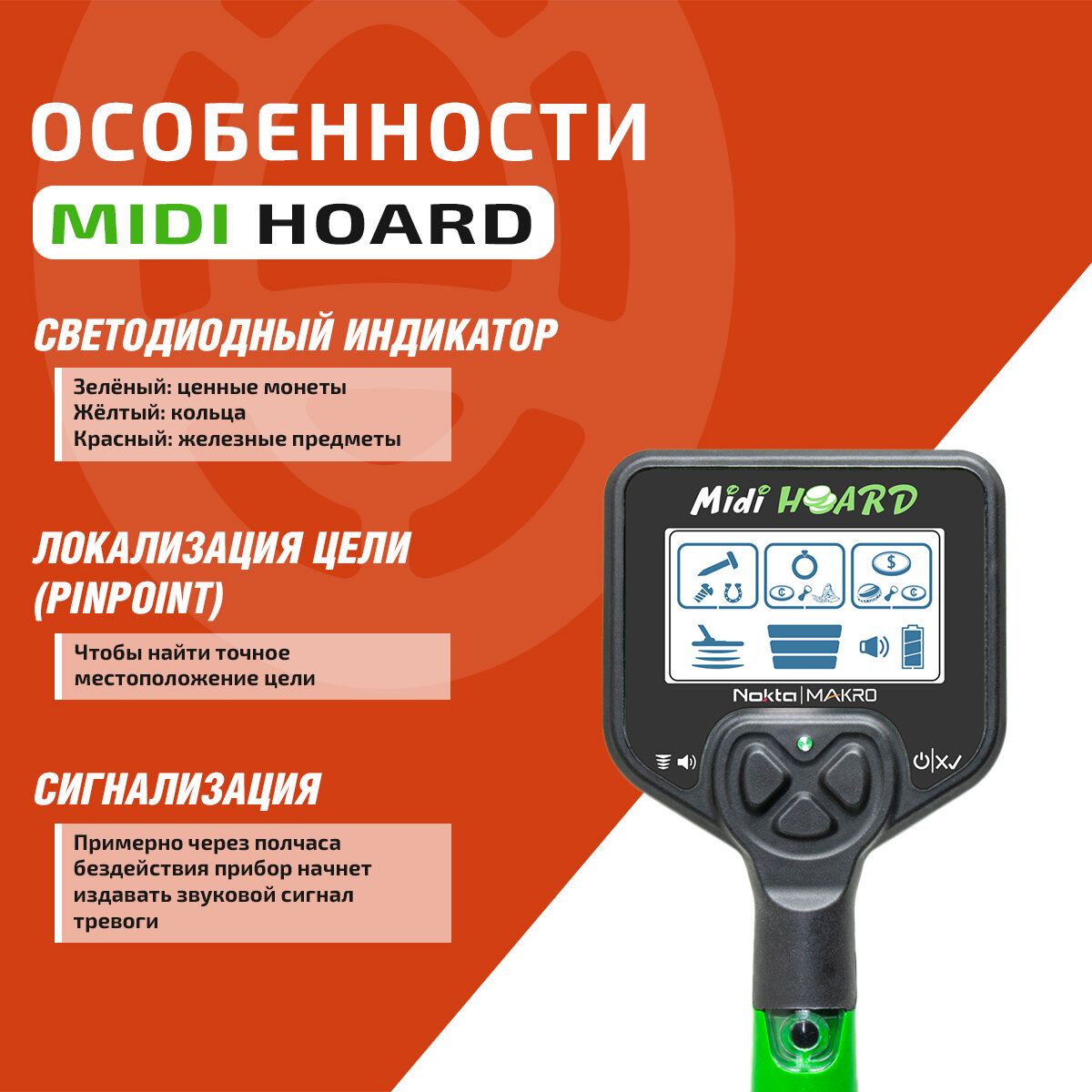 Металлоискатели Металлоискатель Nokta Midi Hoard, детский, водонепроницаемый, зеленый