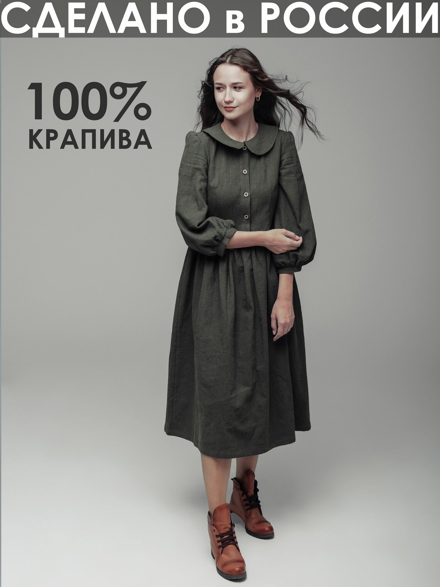 Платье Базовая коллекция