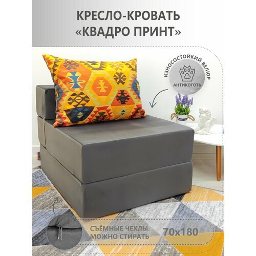 фото Бескаркасное раскладное кресло- кровать relaxline квадро принт мехико раскладной матрас , велюр коричневый