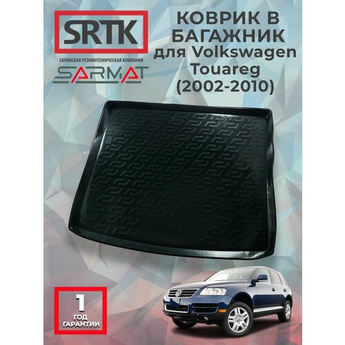 Коврик багажника пластиковый для Suzuki Grand Vitara 5 dr.(2005-2016)/Сузуки Гранд Витара SRTK/сртк