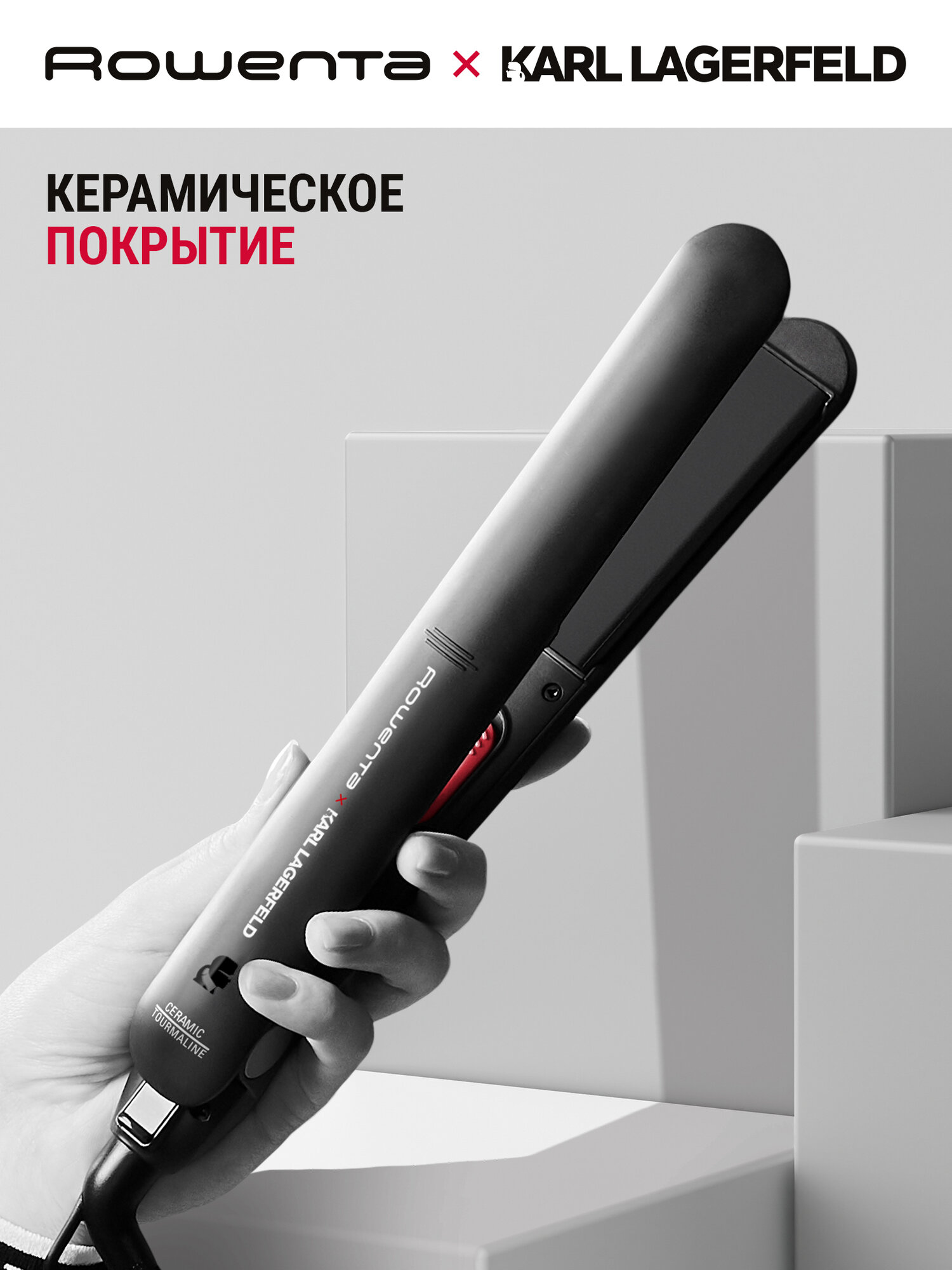 Сравнение выпрямителя Rowenta с аналогами Philips и Babyliss