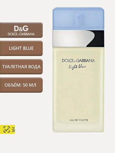 Изображение товара Dolce & Gabbana Light Blue Туалетная вода 50 мл