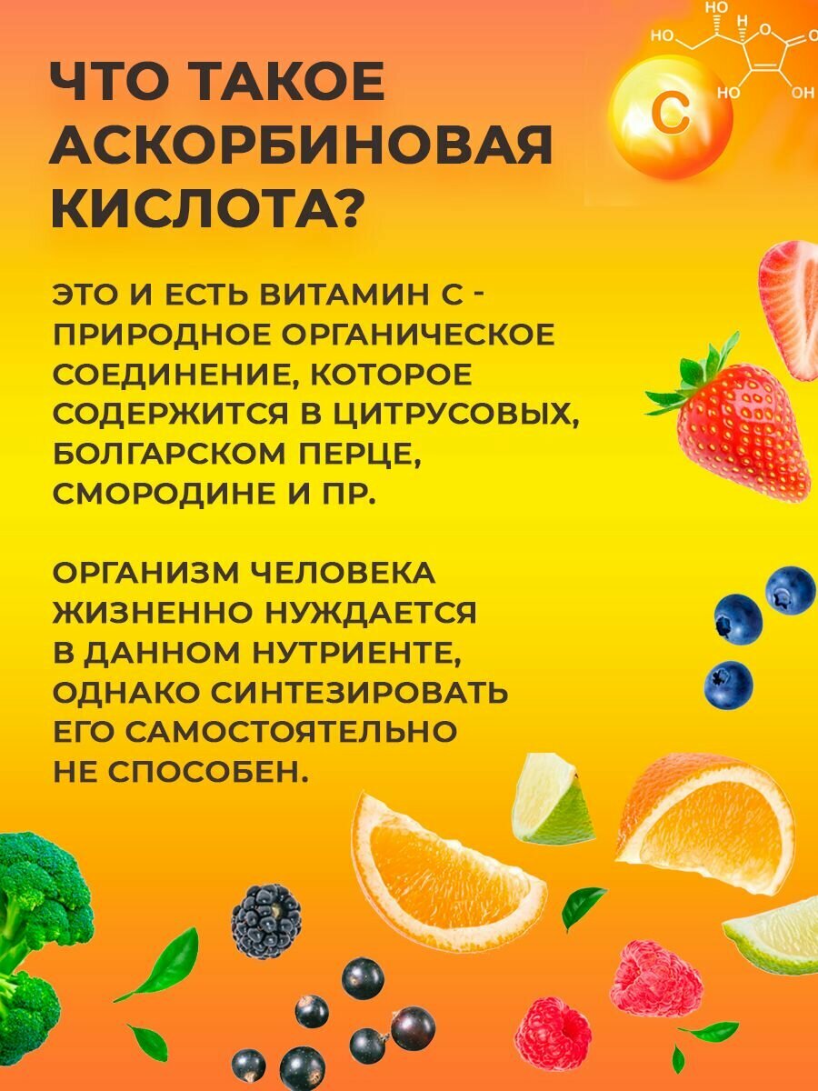 Картинки Витамин С, Vitamin C 1000 мг Sun Flower, аскорбиновая кислота для иммунитета, 90 капсул