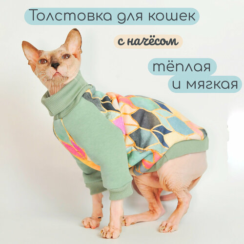 Тёплая кофта для кошек Элегантный Хвост, Мятные Сладости , размер L