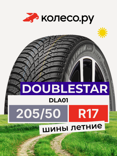 Изображение товара Шины летние ДаблСтар DLA01 205/50 R17 93V нешипованная летняя резина