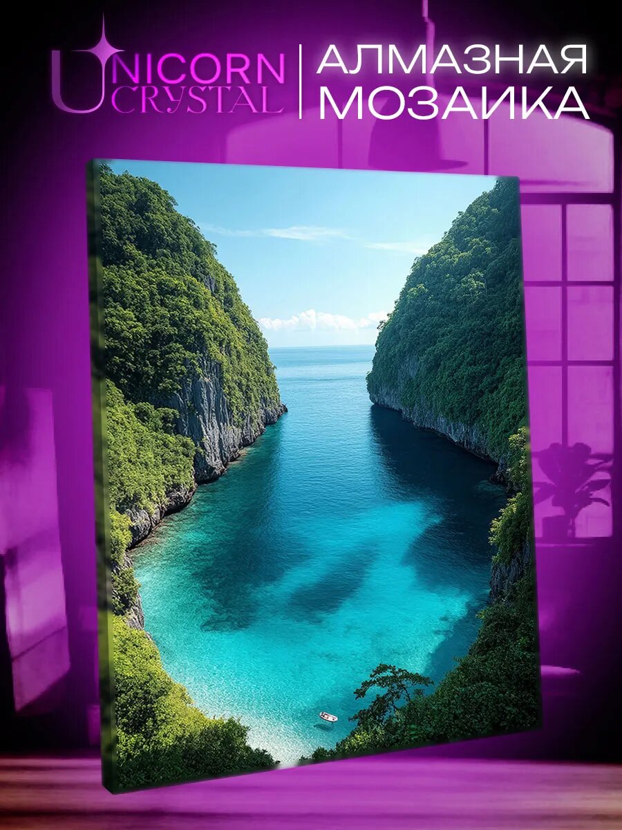 Алмазная мозаика Море