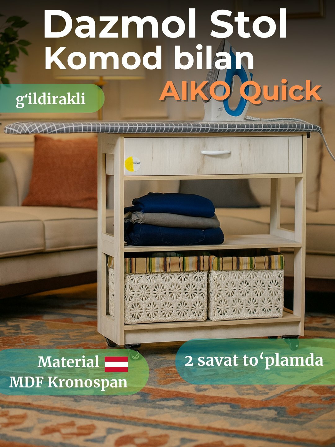 Гладильная доска "Quick", с комодом, на колёсах, 138x35x90 см