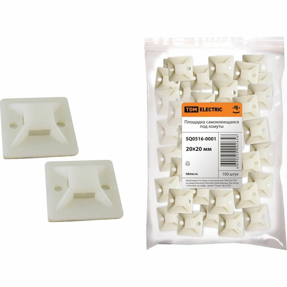 Самоклеящаяся площадка под хомуты TDM ELECTRIC 20х20, 100 шт. SQ0516-0001