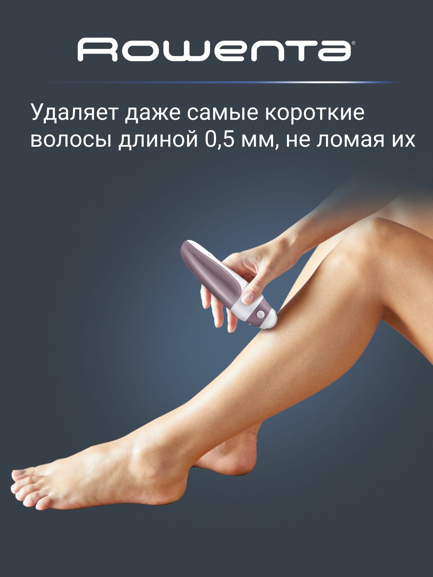 Эпилятор женский для удаления волос Rowenta Skin Respect EP8060F0 с 5 насадками и чехлом, белый/розовый — фото 1