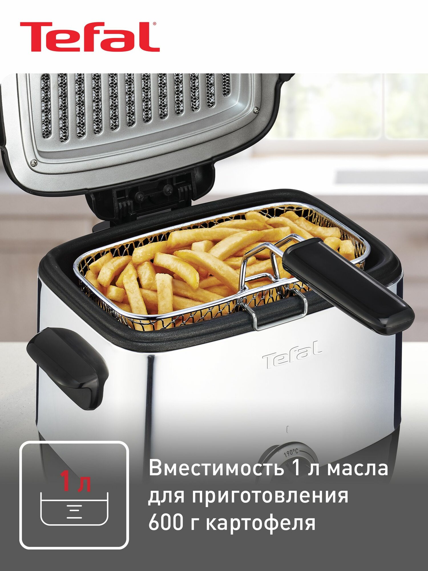 Фритюрница Tefal Minifryer FF220015, 1000 Вт, управление температурой, антипригарное покрытие, серебристый — фото 1