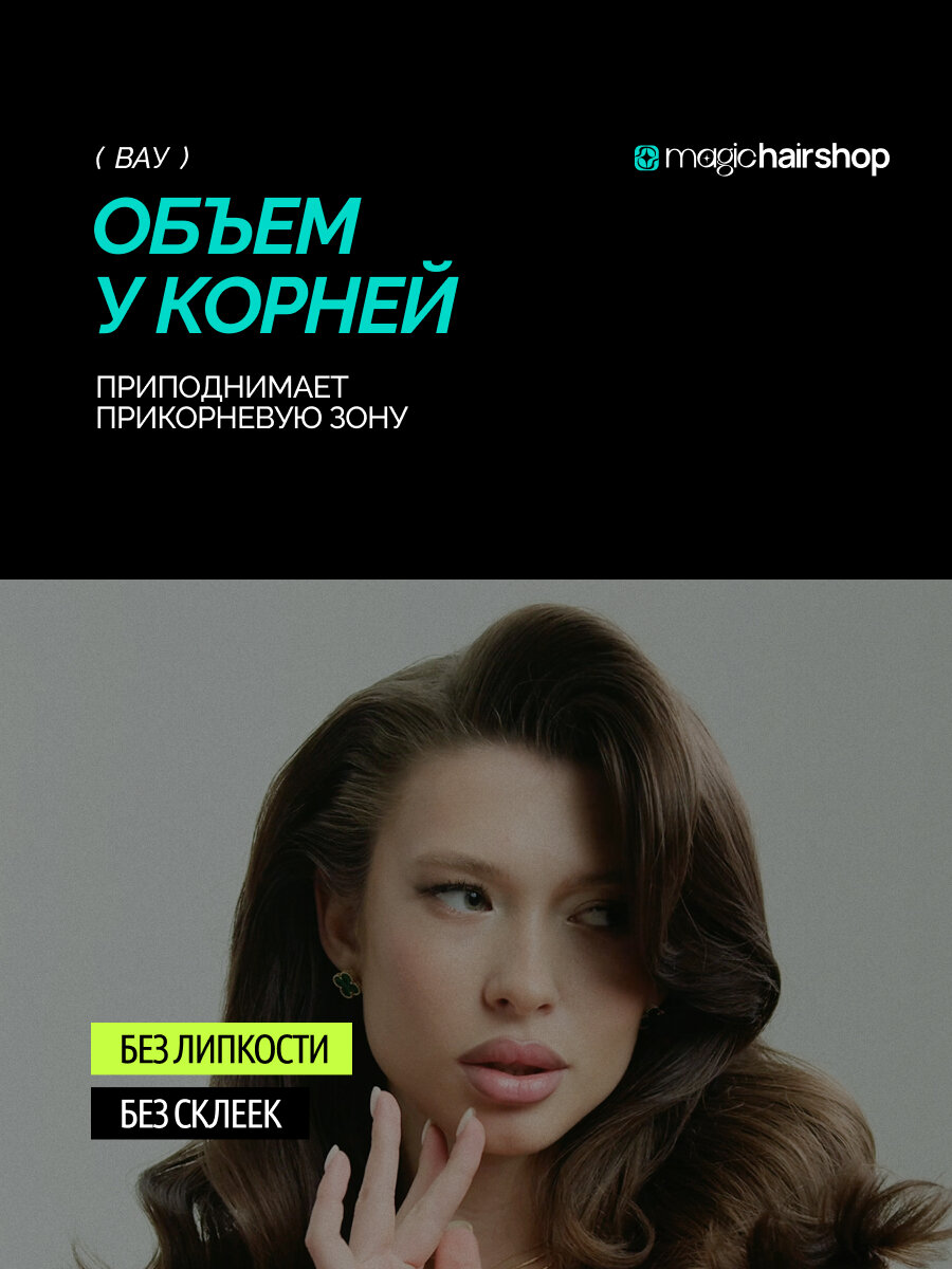Спрей для укладки и объема волос TIGI BED HEAD Superstar Queen for a day, 311 мл — фото 1