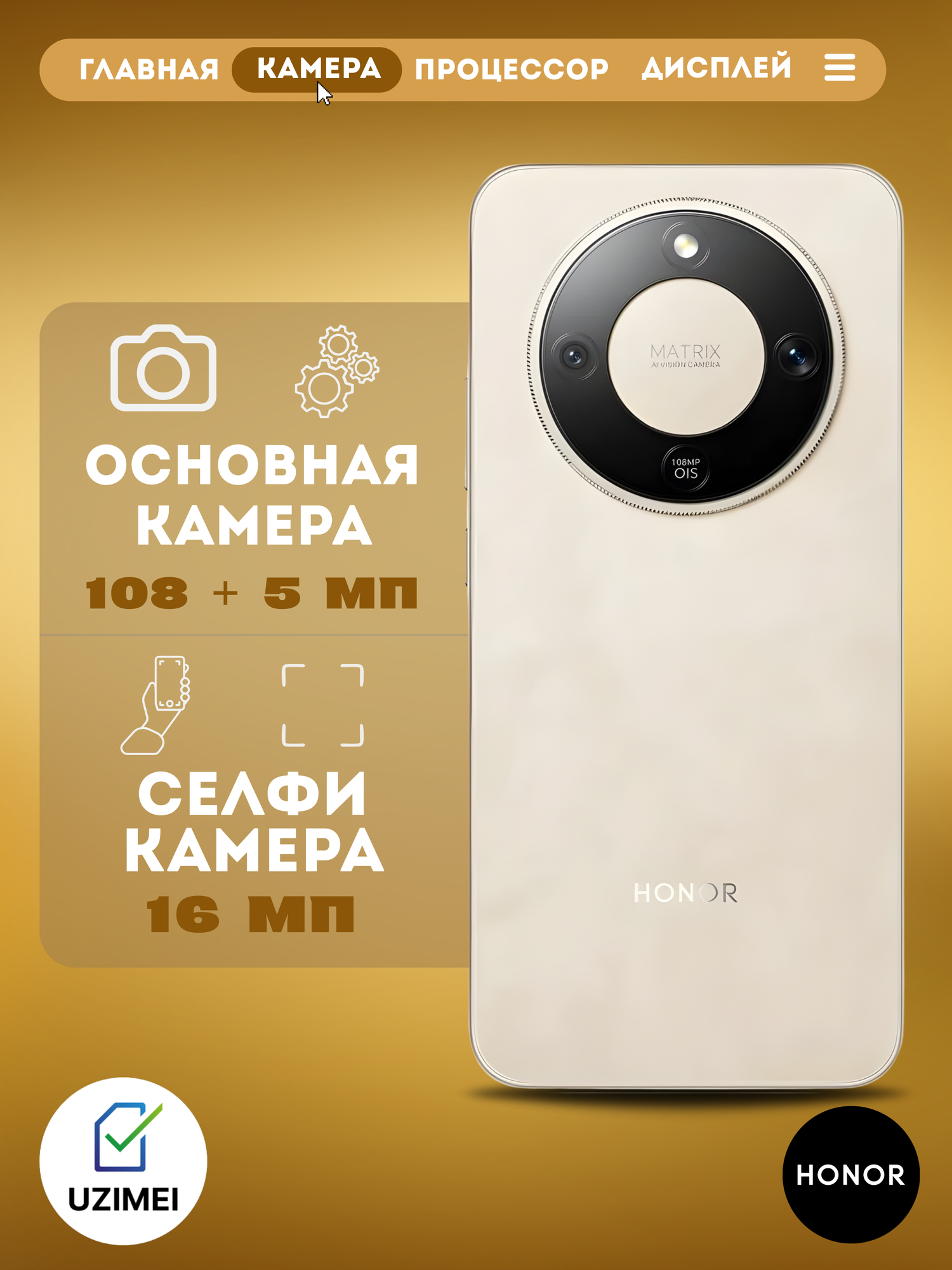 Смартфон HONOR X9D Sunrise Gold, Android, 12GB/256GB, Dual SIM, Bluetooth, Wi-Fi — фото 1