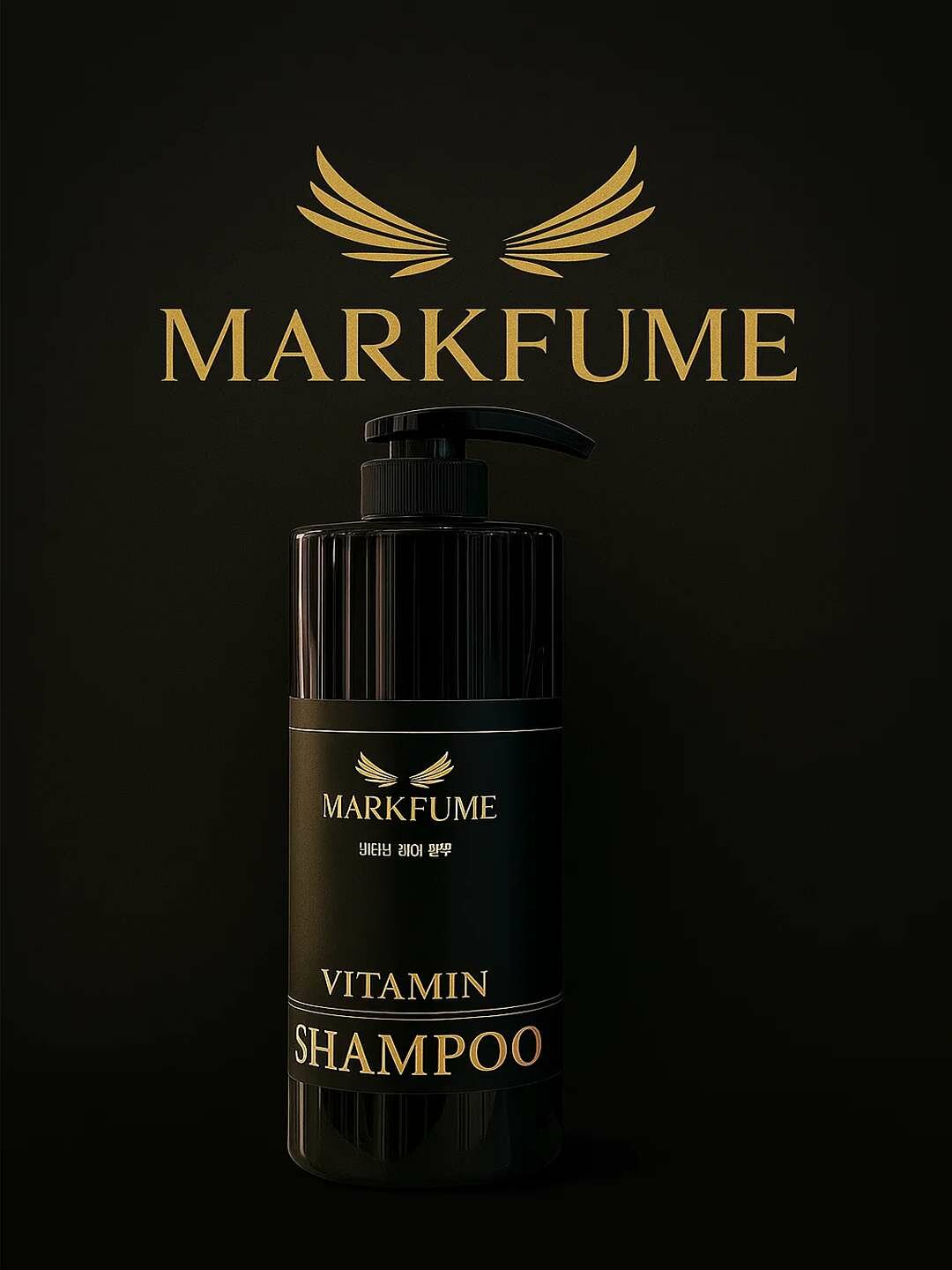 MARKFUME Витаминный шампунь. Питание для волос, гладкость и блеск, с особыми свойствами.