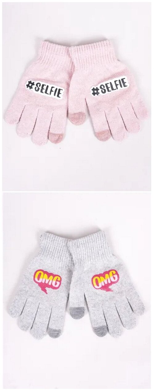 Перчатки Yo!, размер 14, розовый, серый