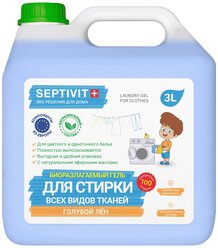 Гель для стирки всех видов ткани Голубой лен SEPTIVIT Premium / Гель-концентрат для стирки детского белья Септивит / 3 литра