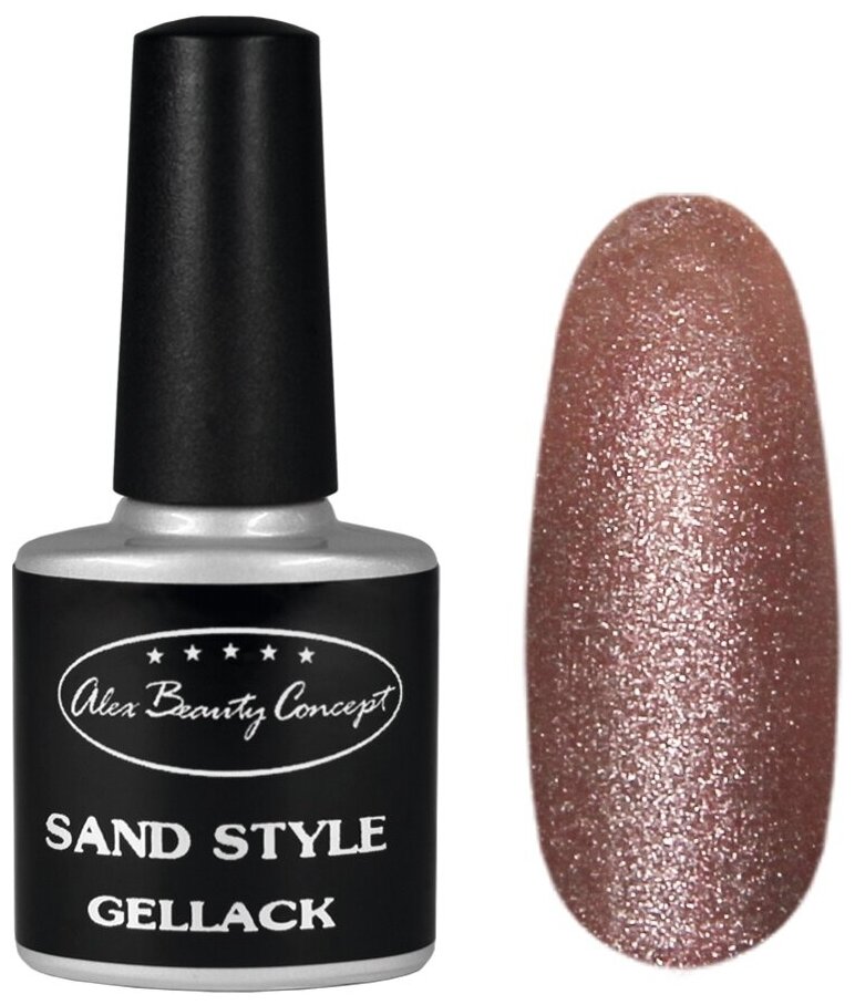 Alex Beauty Concept Гель-лак для ногтей Sand Style Gellack, 7.5 мл, цвет бронзовый 78012