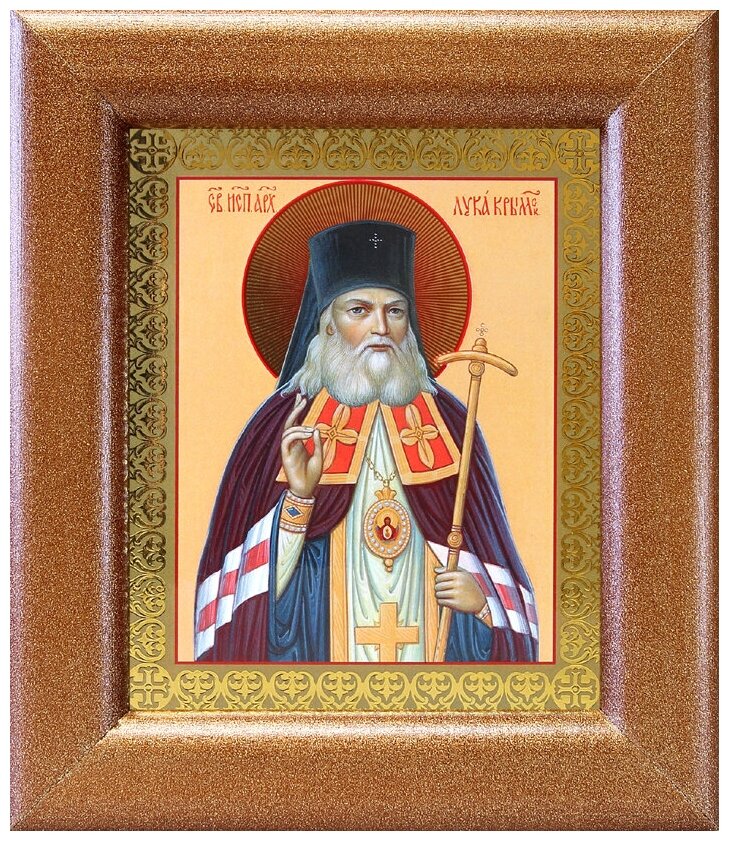 Святитель Лука (Войно-Ясенецкий), архиепископ Крымский (лик № 022), икона в широкой рамке 14,5*16,5 см
