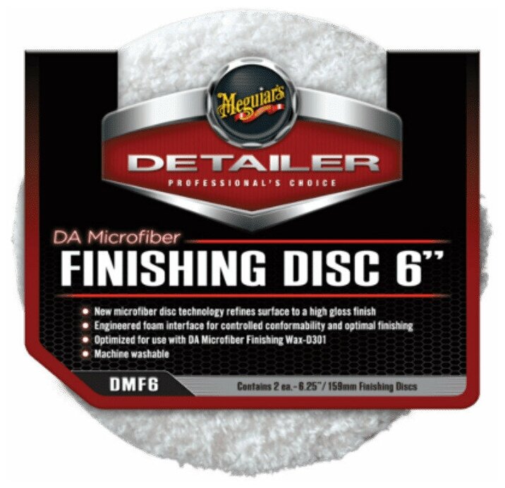 Финишный полировальник DA Microfiber Finishing Disc Meguiar's, 159 мм. Комплект из 2 шт.