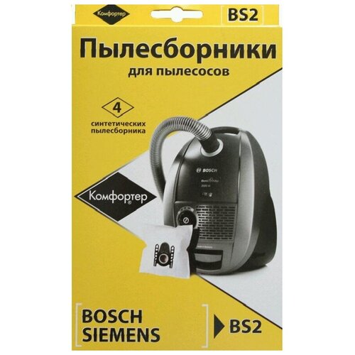 Синтетические пылесборники Komforter BS2 тип BBZ41FG пылесборники синтетические komforter для пылесосов bosch siemens тип bbz41fg