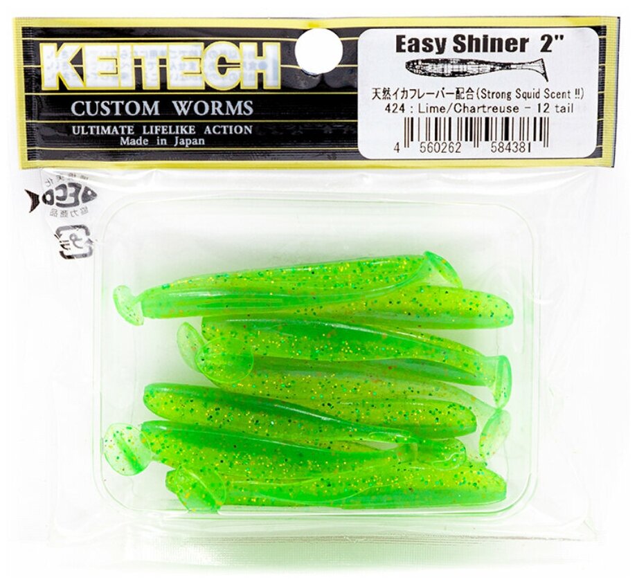 Мягкая приманка для рыбалки Keitech EASY SHINER 2" #424 Lime Chartreuse (12 шт)