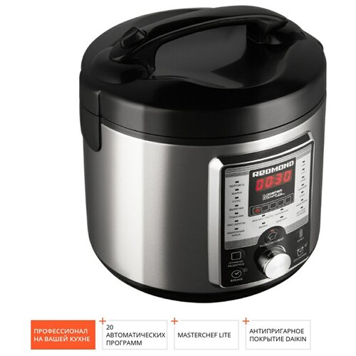 Мультиварка REDMOND RMC-M37 639000₽
