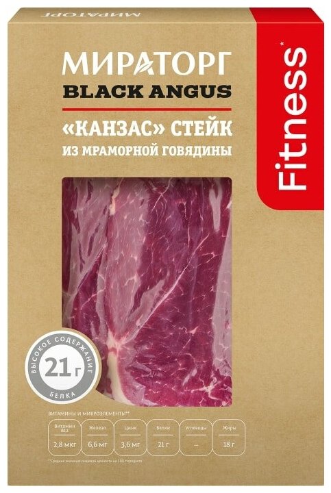 Мираторг Говядина мраморная лопатка бескостная стейк "Канзас" Black Angus, 0.39 кг