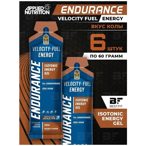 applied nutrition endurance velocity fuel energy isotonic gel упаковка 20x60г апельсин APPLIED NUTRITION, Endurance Velocity Fuel ENERGY Isotonic Gel, 6x60г (Кола)