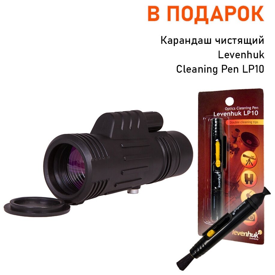 Монокуляр Levenhuk - фото №14