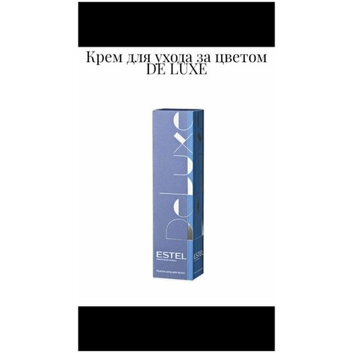 Шампунь для волос Стабилизатор цвета DE LUXE (1000 мл)