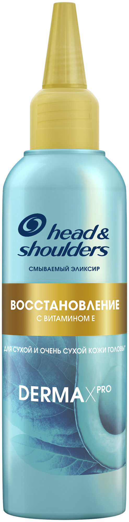Head & Shoulders эликсир Derma X Pro Восстановление, 145 г, 145 мл, бутылка