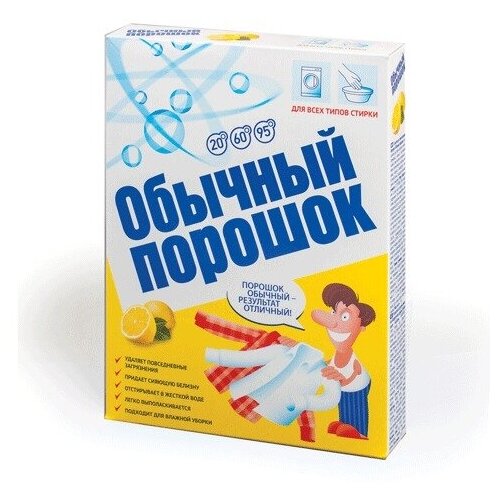 Порошок стиральный обычный Универсал 350 г 01311