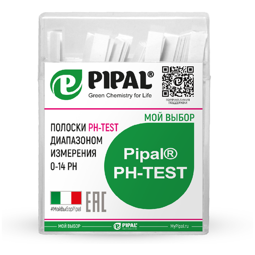 фото Набор из 100 полосок pipal® ph-test