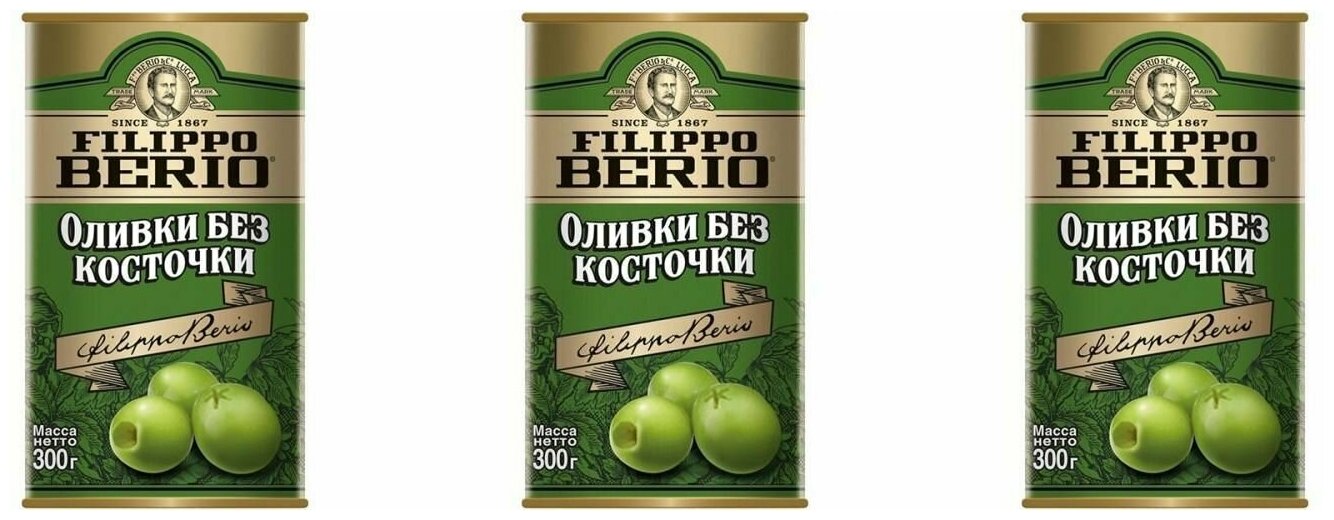 Filippo Berio Оливки без косточки, 300 г, 3 банки