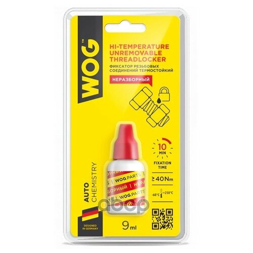 Анаэробный герметик-фиксатор резьбовых соединений 