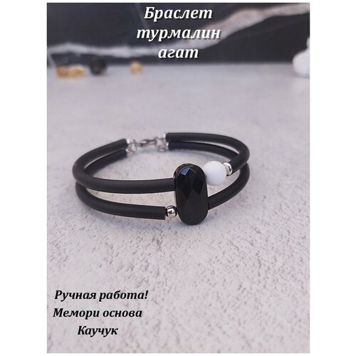 фото Браслет из черного турмалина и агата с каучуком. авторские украшения из натуральных камней valeriart