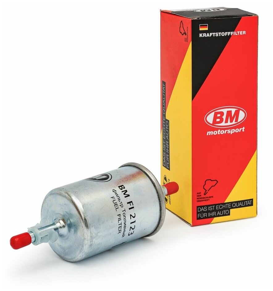 Фильтр топливный ВАЗ инжектор защелка металлический корпус (BM) FI 2123