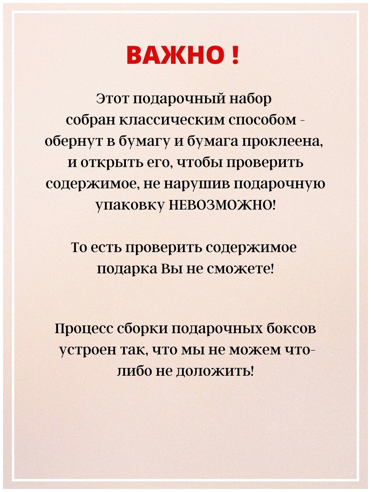 Подарочный набор папе на день рождения - набор чая и сладостей мужчине