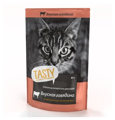 Tasty Пауч для кошек с говядиной в желе ( 02TS791) 0,085 кг 49811 (10 шт) - фотография № 2