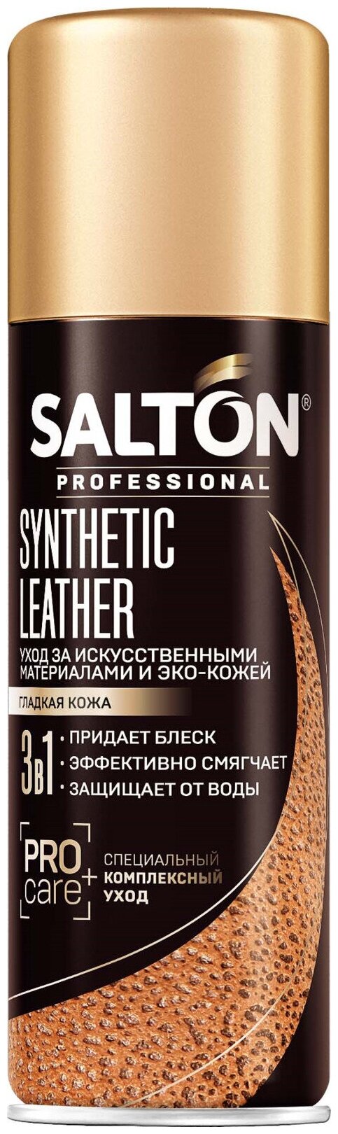 SALTON PROFESSIONAL Synthetic leather Средство для ухода за обувью из гладкой искусственной и эко-кожи, 200мл Бесцветный (12) SALTON - фотография № 2