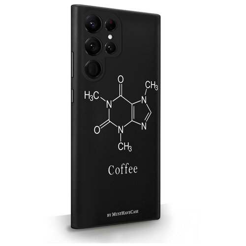 Черный силиконовый чехол MustHaveCase для Samsung Galaxy S22 Ultra Молекула кофе для Самсунг Галакси С22 Ультра