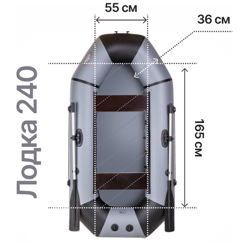 Надувная гребная лодка Аква Pro 240(ПВХ) серая