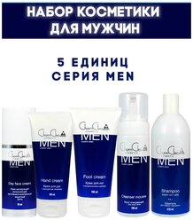 Charm Cleo Cosmetic. Набор мужской косметики MEN. Крем матирующий, Пенка для умывания, Шампунь, Крем для рук, Крем для ног