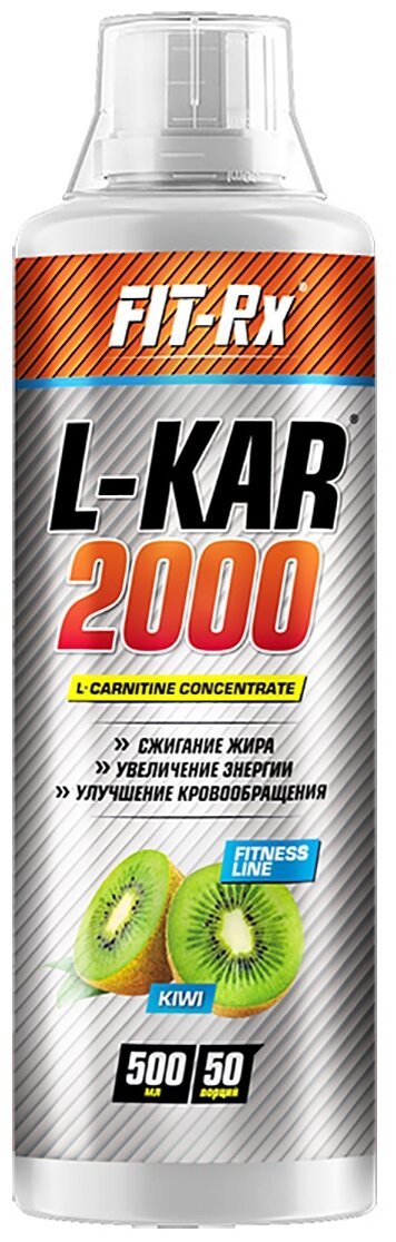 FIT-Rx L-Kar 2000, 500 мл, вкус: киви