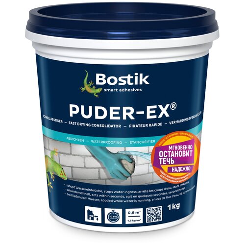 Мастика Bostik Puder-Ex, 1кг, 1 л, цвет серый мастика bostik стопвода гидроизоляционная 1кг арт 30613151