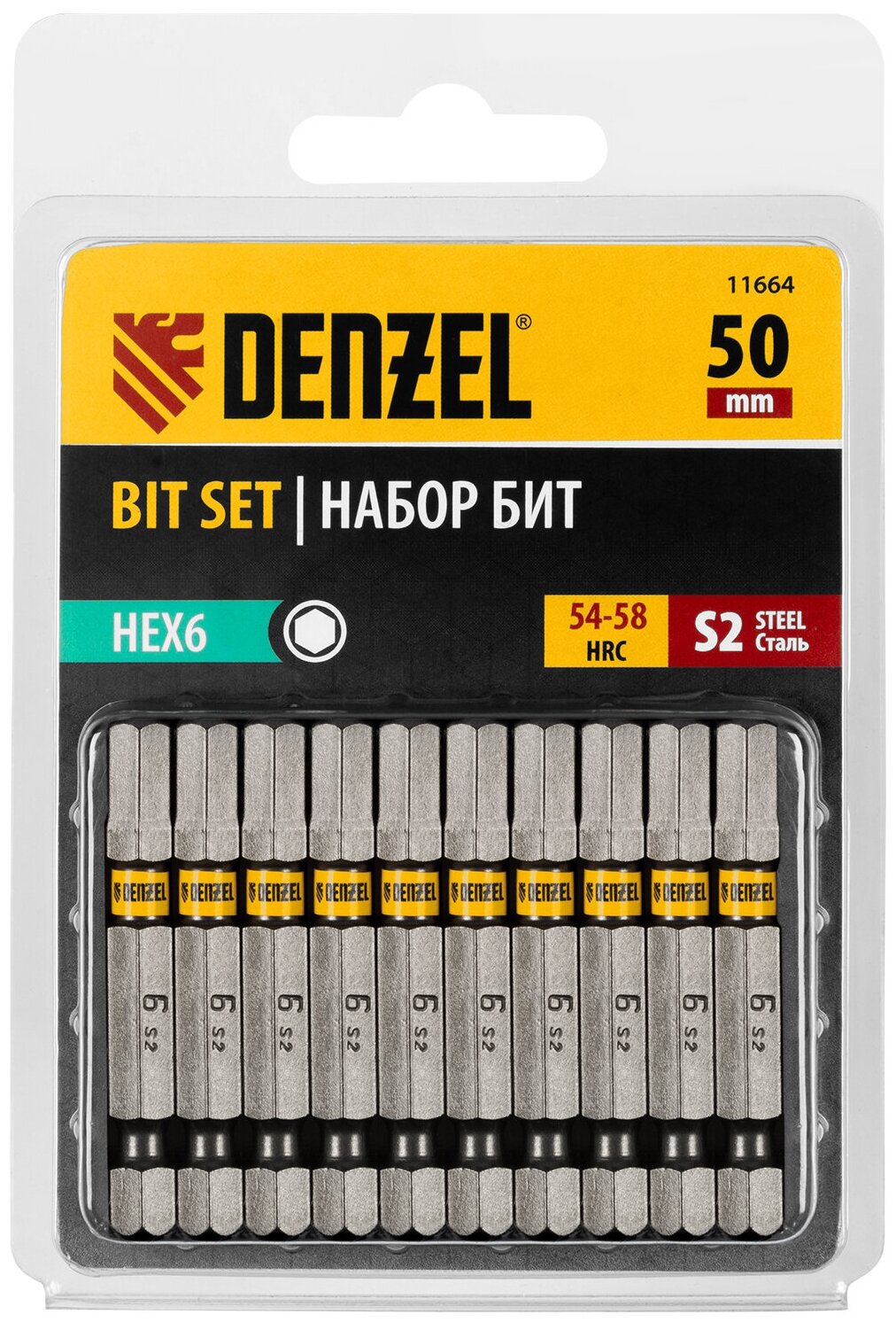 Набор бит Denzel HEX 6х50 сталь S2, шестигранный профиль, 10 шт 11664