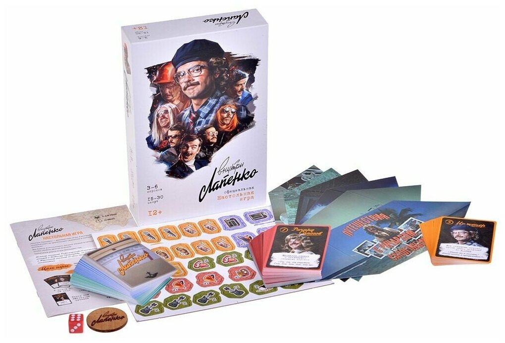 Настольная игра New Making Studio "Внутри Лапенко" — фото 1