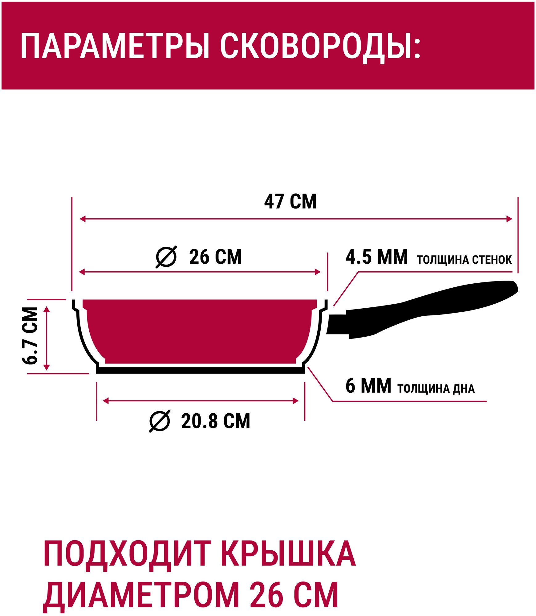 Сковорода VARI - фото №3